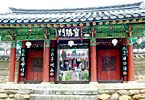 Haein-sa
