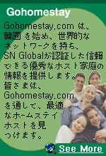 Gohomestay.com